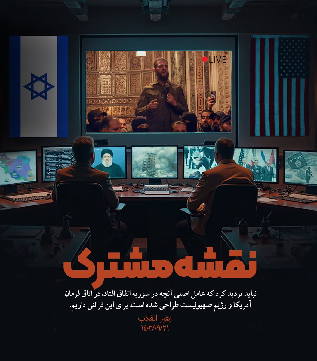 Me___Ti's tweet image. نقشه مشترک