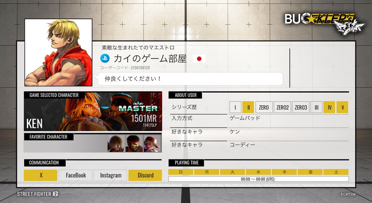 カイのゲーム部屋✌️YouTube tweet media