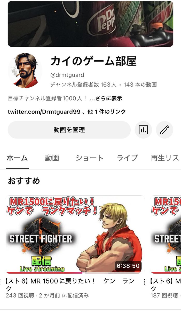 カイのゲーム部屋✌️YouTube tweet media