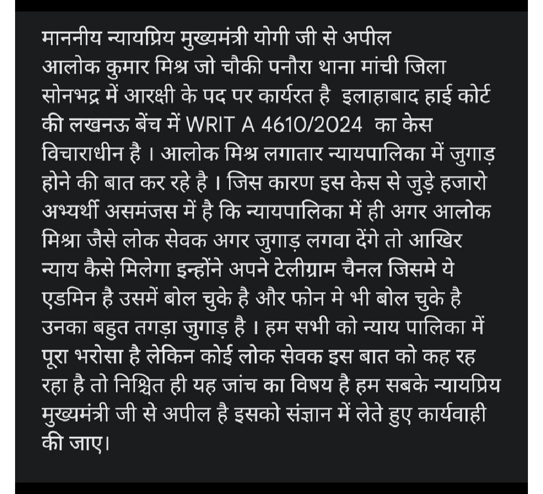 pradeepsai138's tweet photo. कुछ लोग सेवा और सुरक्षा की बजाय सेंधमारी और दलाली कर रहे हैं। इन पर भी किसी प्रकार का ऐक्शन होगा? न्याय कैसे मिलेगा?
@aajtak 
@dgpup 
@myogioffice 
@sonbhadrapolice https://t.co/wx167L8dtr