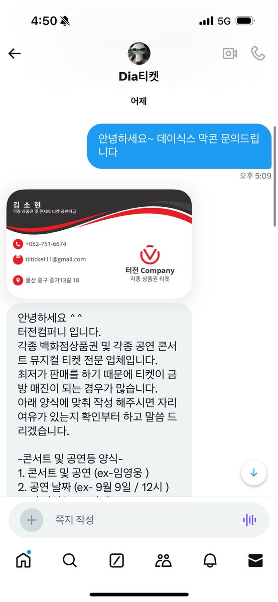 domado01's tweet photo. @deliak10c9z @pa8klleti1a 

관계자표는 지랄이고요 둘이 동일인물임 
이 년은 좀 정성스러움 ㅋㅋ https://t.co/Up4RTvw39g
