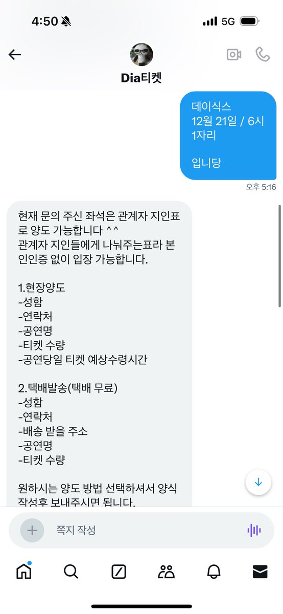 domado01's tweet photo. @deliak10c9z @pa8klleti1a 

관계자표는 지랄이고요 둘이 동일인물임 
이 년은 좀 정성스러움 ㅋㅋ https://t.co/Up4RTvw39g
