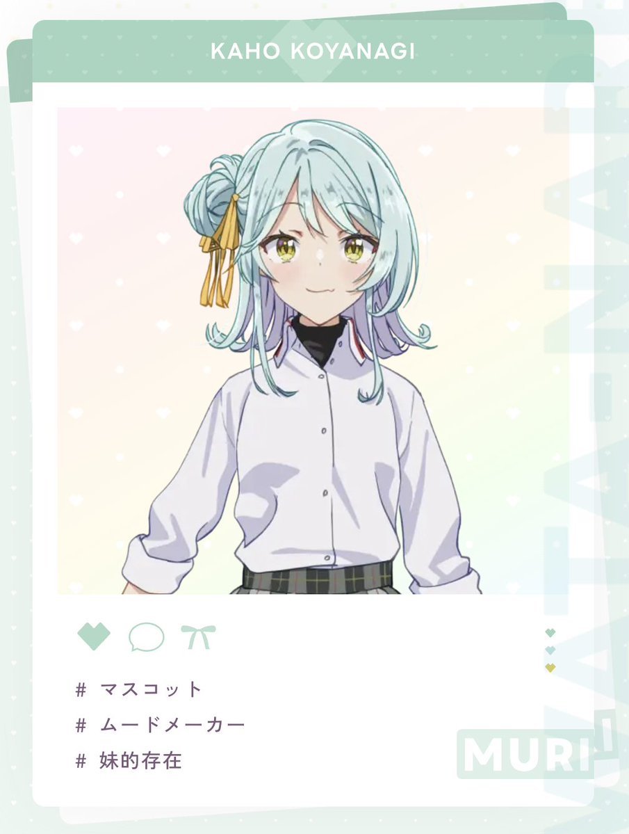 わたなれ みでぃあんぬいぐるみ 小柳香穂 わたしが恋人になれるわけないじゃん ムリムリ みでぃあん