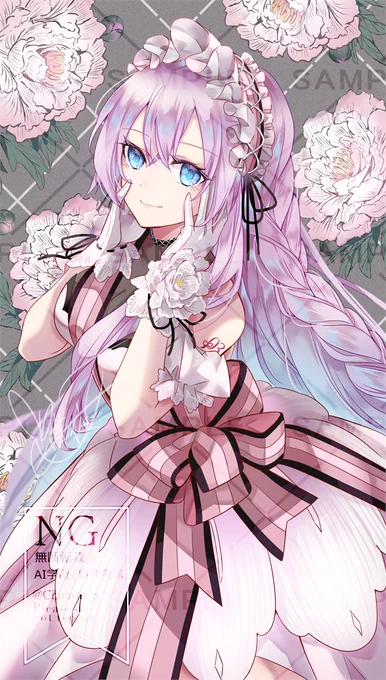 ▼2枚目 『牡丹』※縦長のためタップ推奨#巡音ルカ  #VOCALOID#ボタニカルボカロシリーズ 
