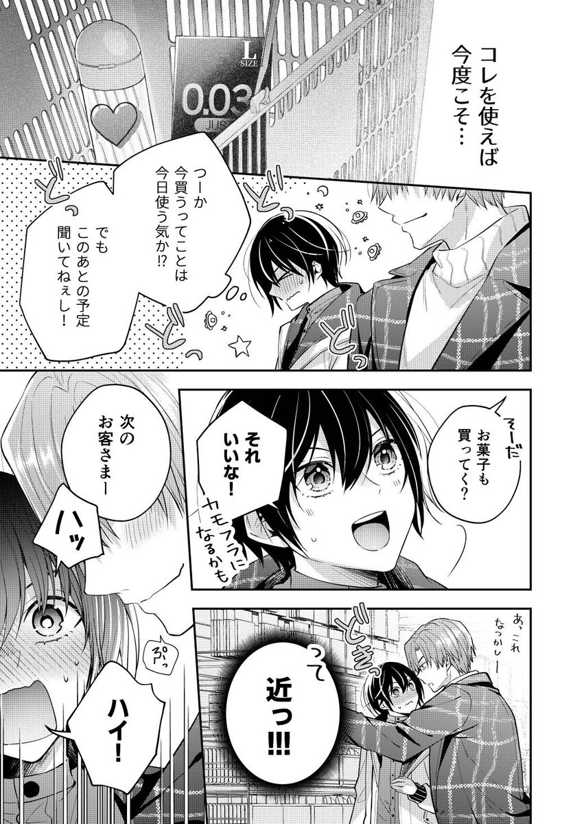 (2/3) 