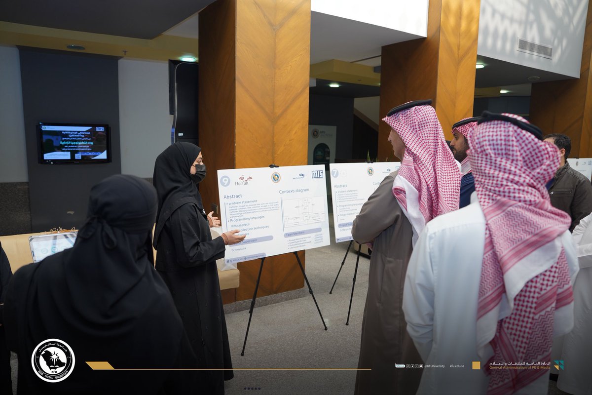 KFU_CMC's tweet photo. #صور📷|

كلية إدارة الأعمال ممثلةً بقسم نظم المعلومات الإدارية، تنظم معرضًا خاصًا للطلبة لعرض بحوثهم ومشاريع تخرجهم. 

#جامعة_الملك_فيصل https://t.co/04YPxJlL4g