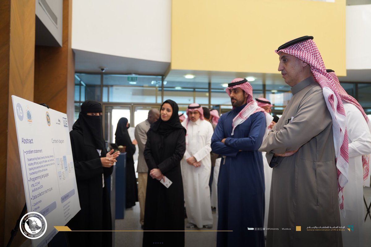 KFU_CMC's tweet photo. #صور📷|

كلية إدارة الأعمال ممثلةً بقسم نظم المعلومات الإدارية، تنظم معرضًا خاصًا للطلبة لعرض بحوثهم ومشاريع تخرجهم. 

#جامعة_الملك_فيصل https://t.co/04YPxJlL4g