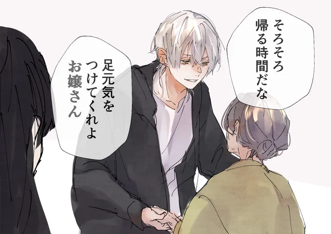 おばあちゃんになっても子ども扱いしてくる鶴丸 