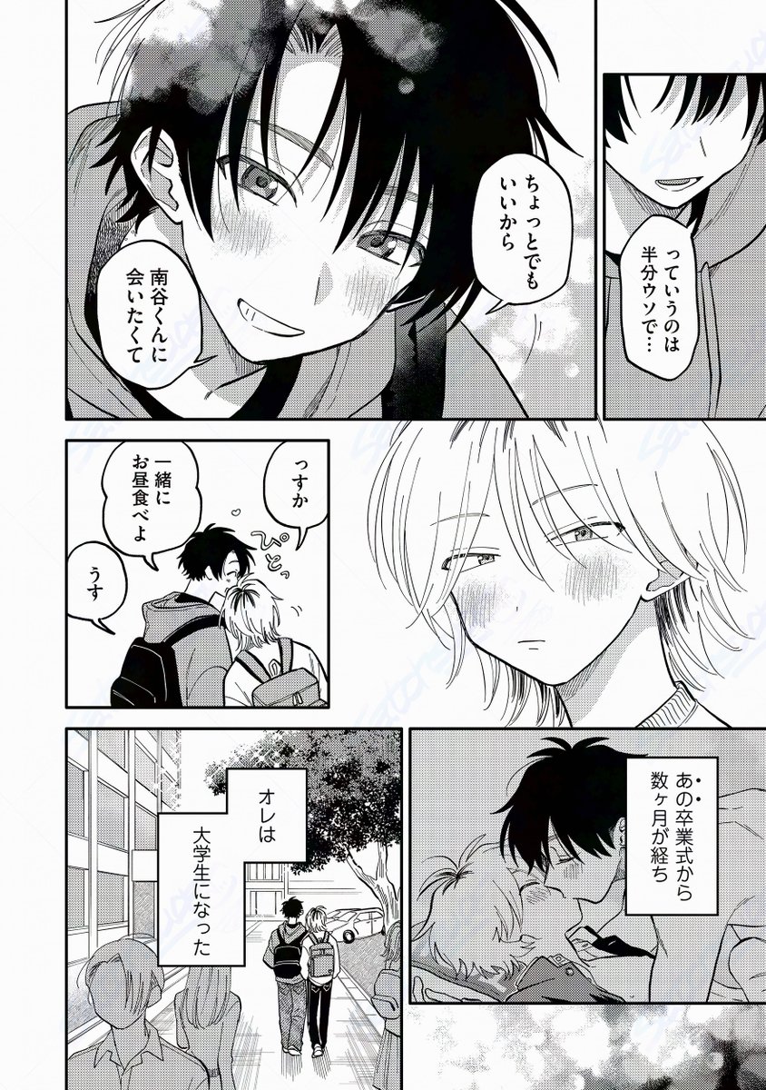(1/8) 