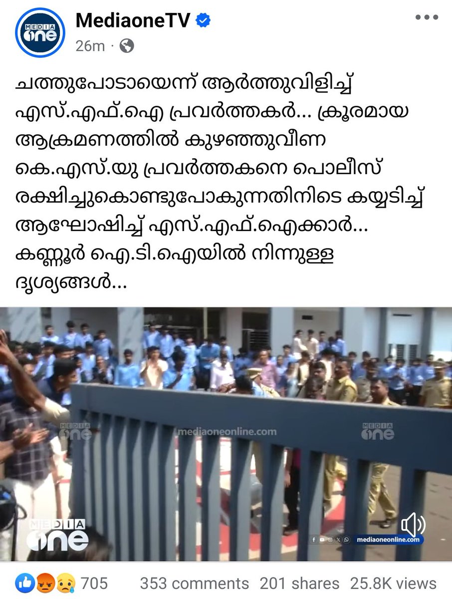 young_turk1988's tweet photo. തീവ്രവാദ സംഘടനകളേക്കാൾ കഷ്ട്ടമാണ് SFI എന്ന സംഘടന ഇതിനെ ഒക്കെ നിരോധിക്കണ്ട സമയം എപ്പോഴേ കഴിഞ്ഞു.

#SFIterror https://t.co/MtOeALIivf