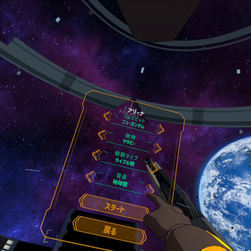 機動戦士ガンダム：銀灰の幻影 tweet media