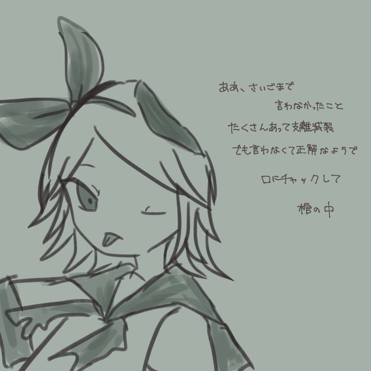 zonbi_e's tweet photo. https://t.co/om15nzAefd