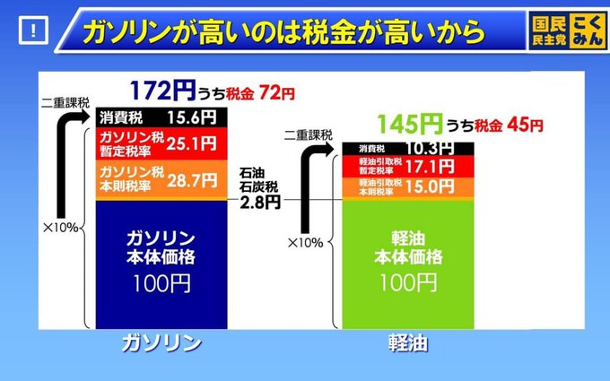 nihonjintamasii tweet picture