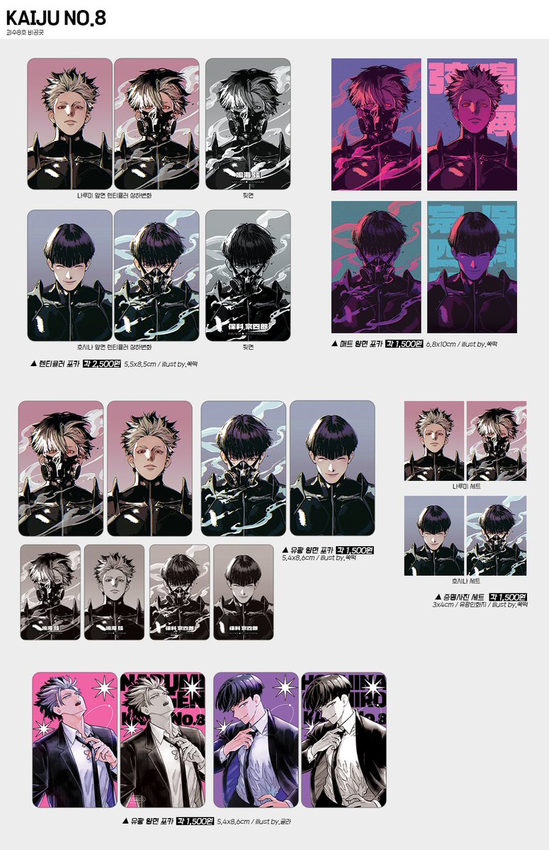 구남🍓통판5/9~5/14 tweet media