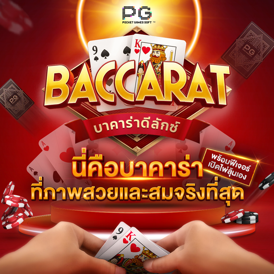 cn_mas30592's tweet photo. 🥇บาคาร่า เว็บตรง ไม่ล็อคยูส😘
🍏เเตกหนักจัดเต็ม ฝาก-ถอนไม่มีขั้นต่ำ🍏
สมัครคลิ๊ก📍: https://t.co/iRS8i8tc7P
💯เว็บสล็อต เว็บตรงต้องอย่างงี้!

#สล็อตเครดิตฟรี  #ormkornnaphat #คาสิโนออนไลน์ #สล็อตแตกง่าย #บาคาร่าออนไลน์ #แทงบอล #SlotXO #PetrichorTheSeriesEP2 #LingOrm #หลิงออม https://t.co/pEQiM0nvGP