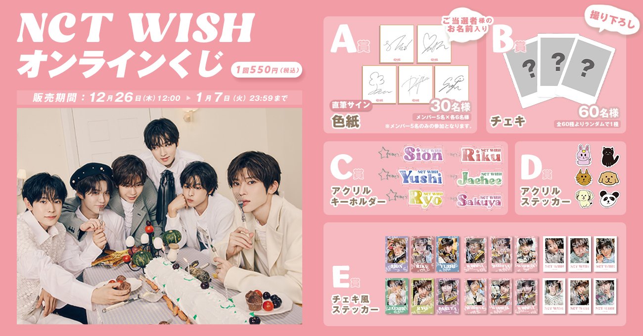 RAFFLE(ラッフル)【公式】 on X: 