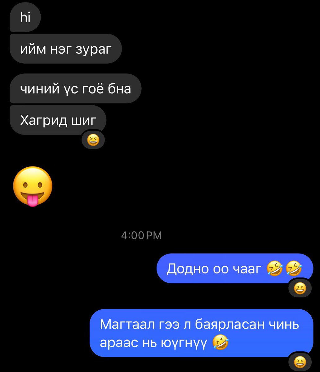 Ийм зураг явуулснаа “Чиний үс гоё” гэхээр нь эмэгтэй хүн болохоороо баярладаг л юм байна. Тэгсэн араас нь юүгнүү.. Додно доо..  <a href="/9erdene/">Т. Есөн-Эрдэнэ</a> 😂😂