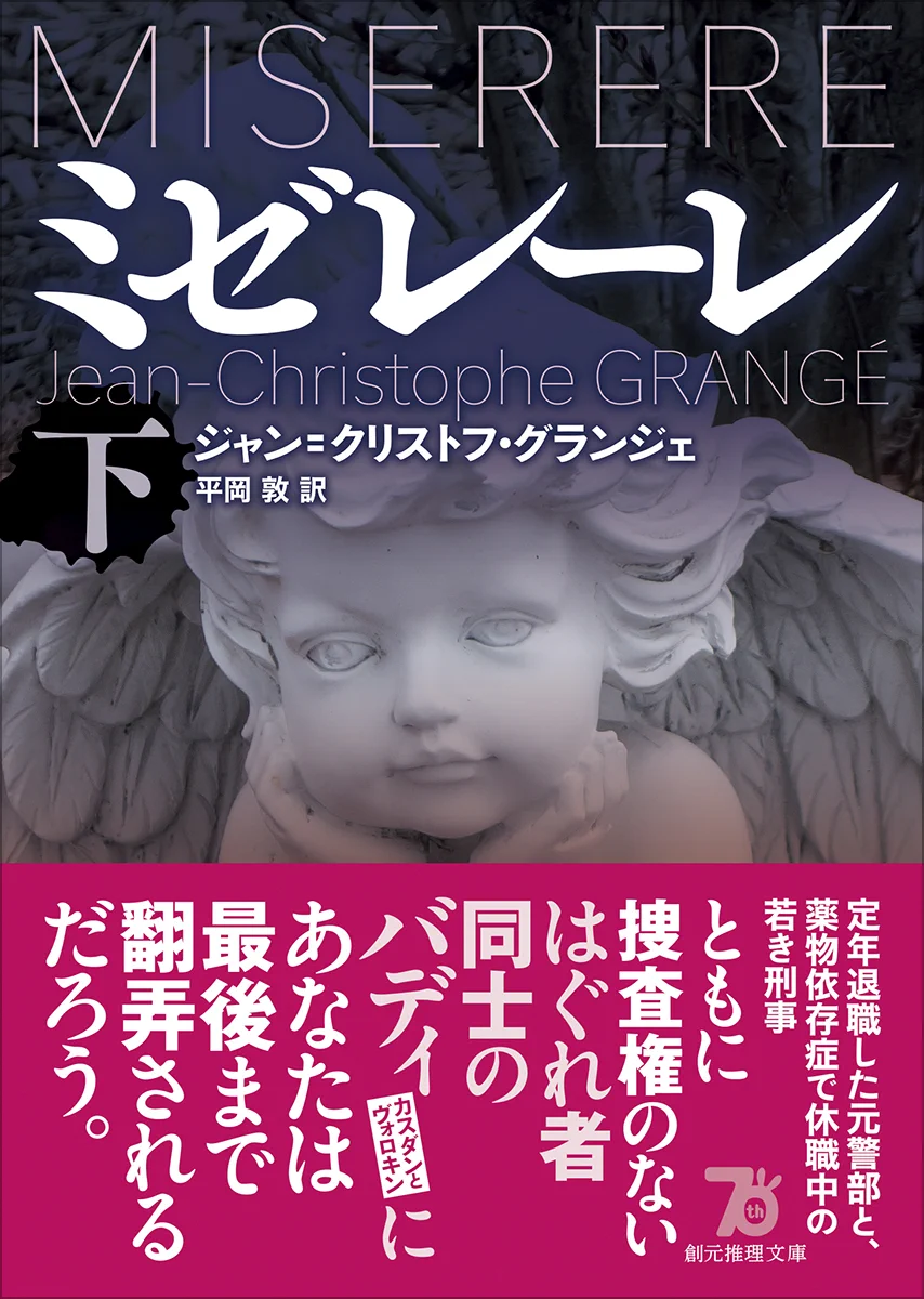 東京創元社 on X: 