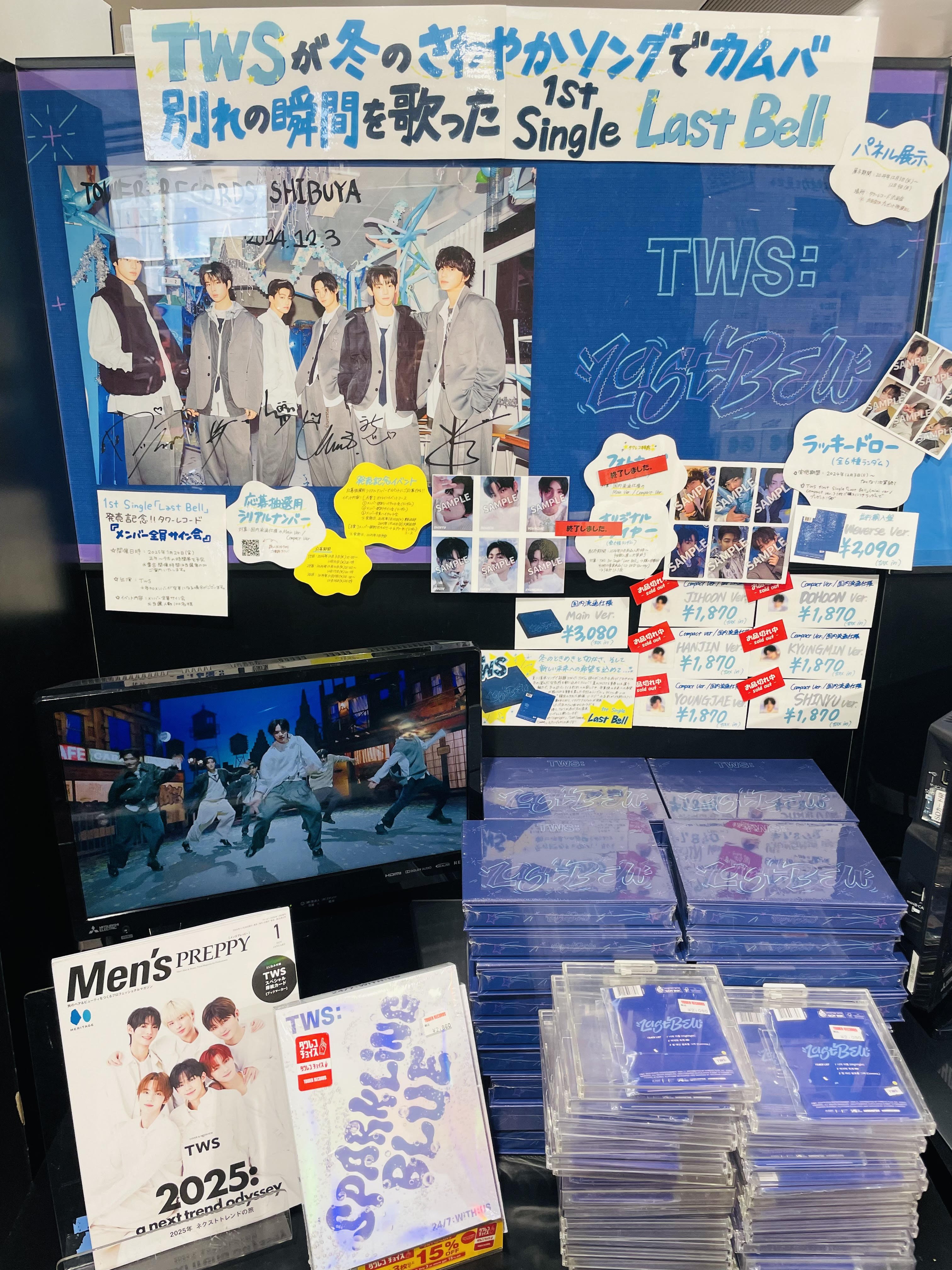 tws lastbell タワレコトレカ&ラキドロ 30枚.売り I（先ヨミ