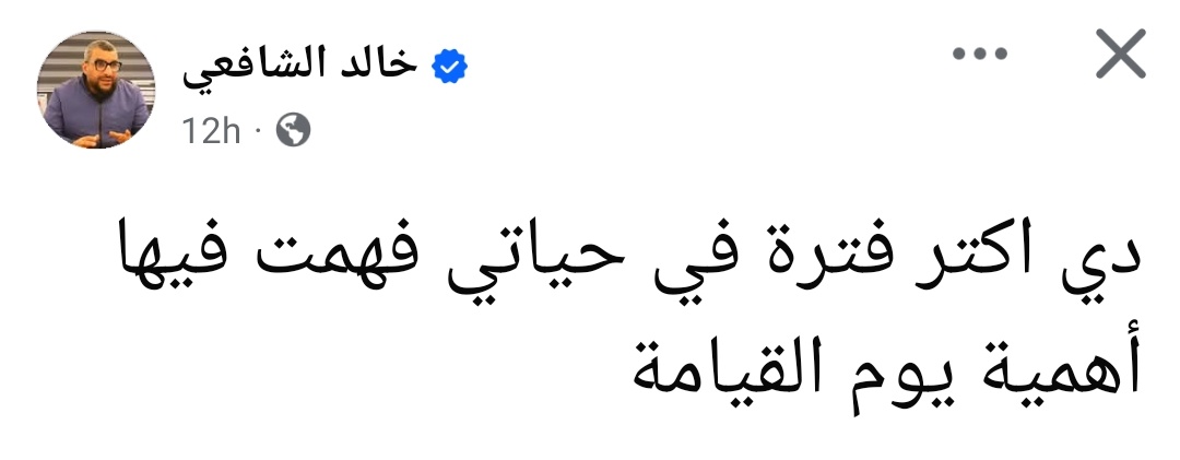 مُسْلِم (@muminbiallah) on Twitter photo 