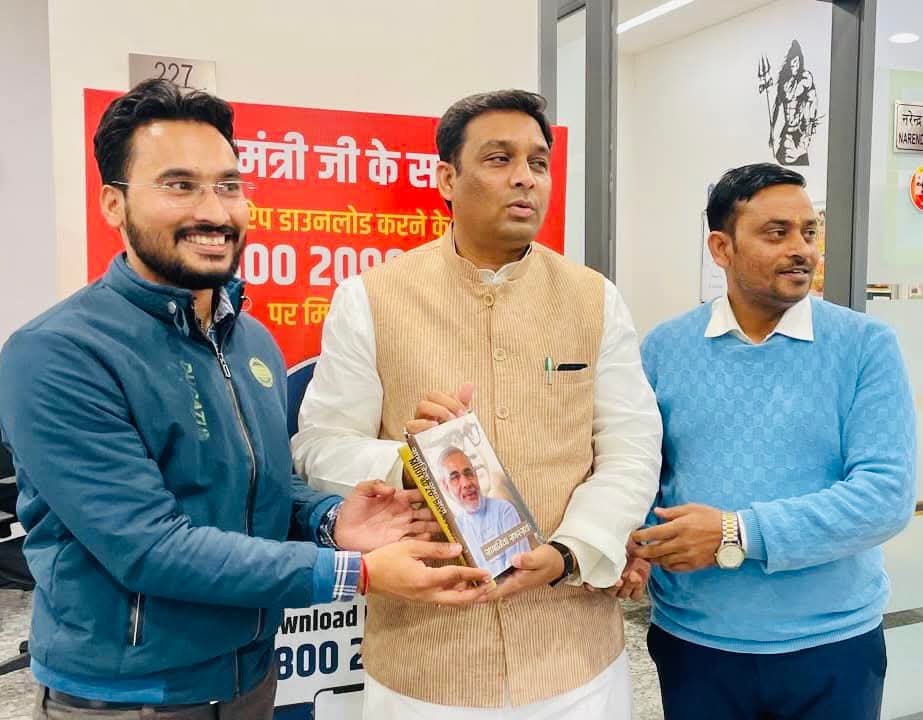 rahulsinghdmo's tweet photo. आज उपरांत भारतीय जनता पार्टी राष्ट्रीय कार्यालय, नई दिल्ली में नमो एप टीम से भेंट हुई।

इस दौरान एप की गतिविधियों को लेकर सार्थक चर्चा की। https://t.co/b7AOUAZXHi
