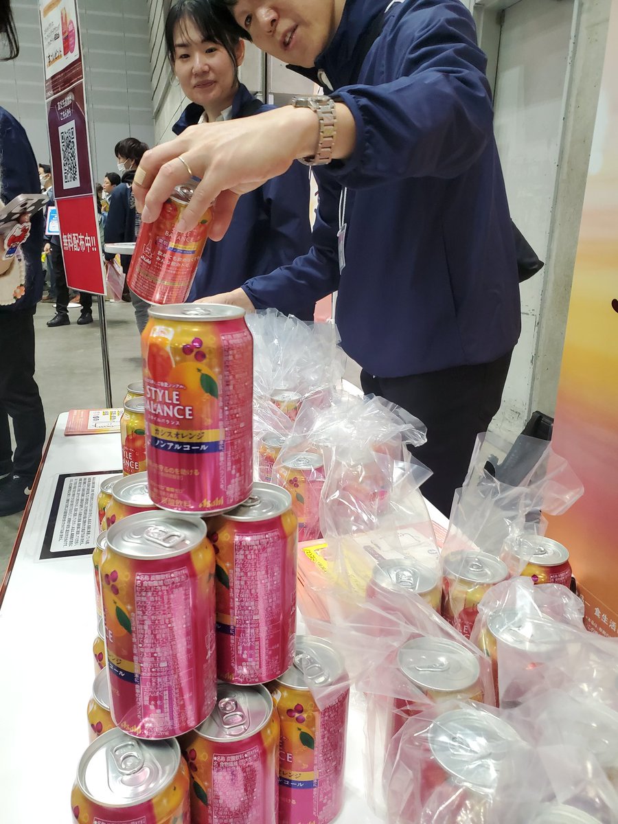 around49's tweet photo. #スタイルバランス
いつも美味しく飲んでいます https://t.co/SR4DH3FjLF