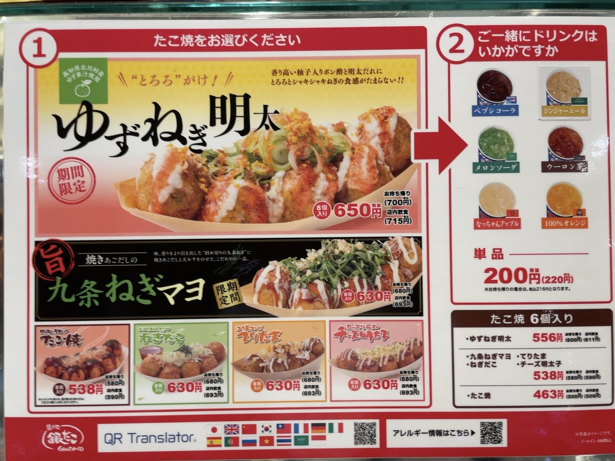 OxLRKz78's tweet photo. イオンモ－ル岡山だったら銀だこです👌　
ソ－ス焼きそば大盛り　10分待ちますが安くて美味しい
大学生さん���たこ焼き2個購入するの見て、金持だな😅
理系は少ししかお金がない🥶😭 https://t.co/9MpDNYsKtu