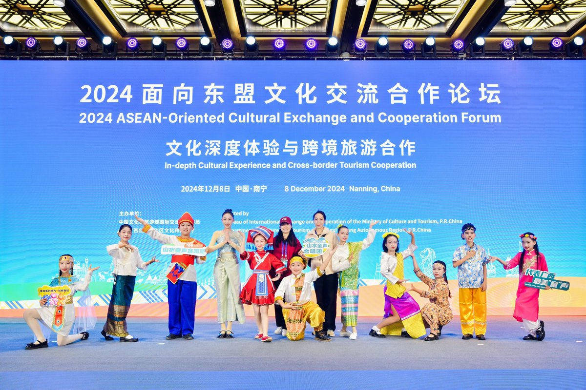 [#AOCFC] The 2024 ASEAN-Oriented Cultural Exchange and Cooperation Forum took place in Nanning, Guangxi, on December 8, attracting 150 guests, including experts, scholars, entrepreneurs, and media representatives from #China, #ASEAN countries, and international organizations. The forum also featured discussions on deepening cultural tourism experiences, empowering the industry through innovation, and integrating culture and tourism in the digital age. 

@MyMOTAC @TourismMalaysia @laostourism @ConfucioUV @CharmofEast @Astony2005 @MetaGuangdong @HolaFujian @RecordGBA @xuejianosaka @zhang_heqing @ChEmbPa