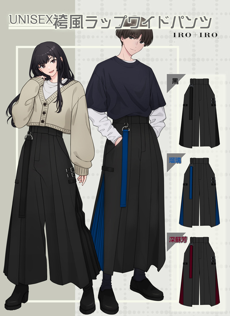 新品タグ付き‼️ 和洋折衷　ユニセックス 袴風ラップワイドパンツ IRO＋IRO ユニセックス袴風ラップワイドパンツ 大きく垂れアクセントとなって