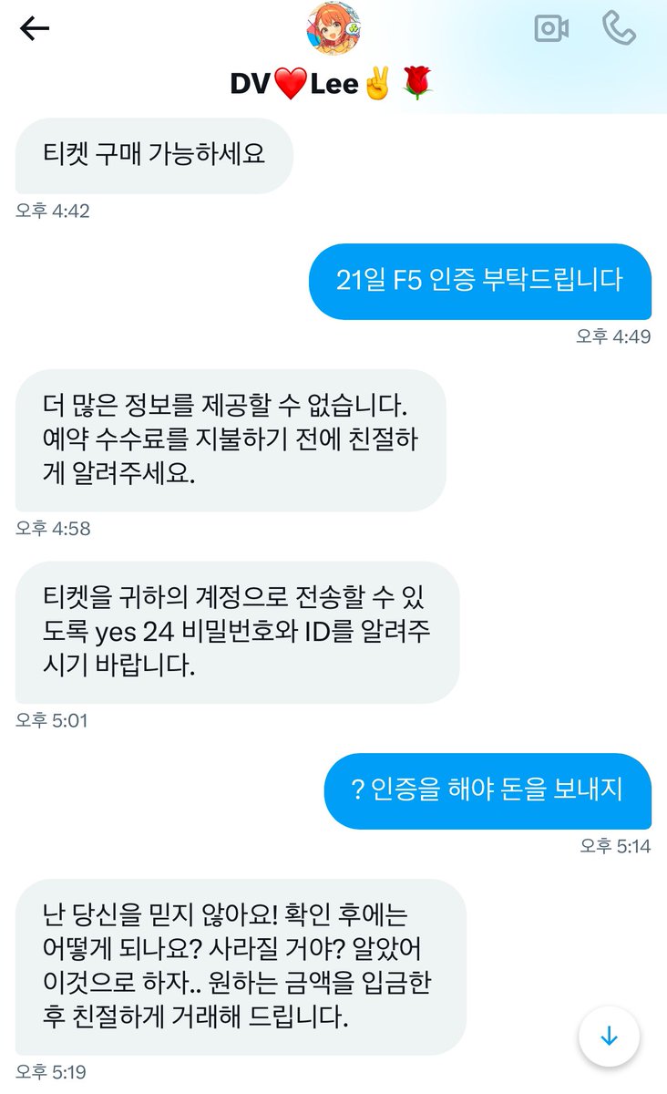 domado01's tweet photo. @dva041863 

인증하라니까 당신을 믿지 않아요! 이지랄
난 너 믿는 줄 아냐 외퀴년아 니네 나라로 꺼져 https://t.co/aTTtXyff07