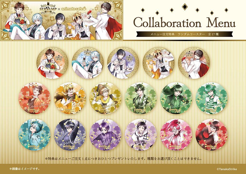 福袋 大丸 アニメイトカフェ総合 on X: 卓上用品