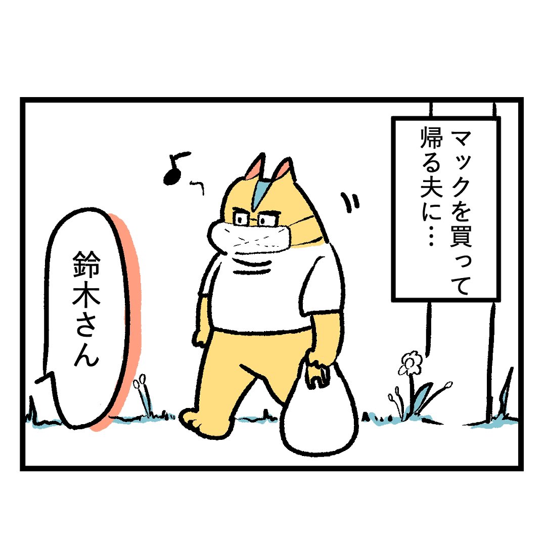 七色のGERO吐けますか?出産直前編第27、28、29話(1/3)
コロナ禍、夫との出産前最後のお出かけは…🌸
#漫画が読めるハッシュタグ #もしゃ悪阻日記