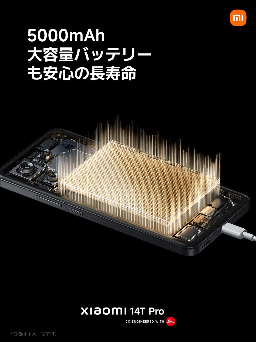 好評発売中！Xiaomi 14T Pro】 充電速度ばかり自慢しがちな私たちです