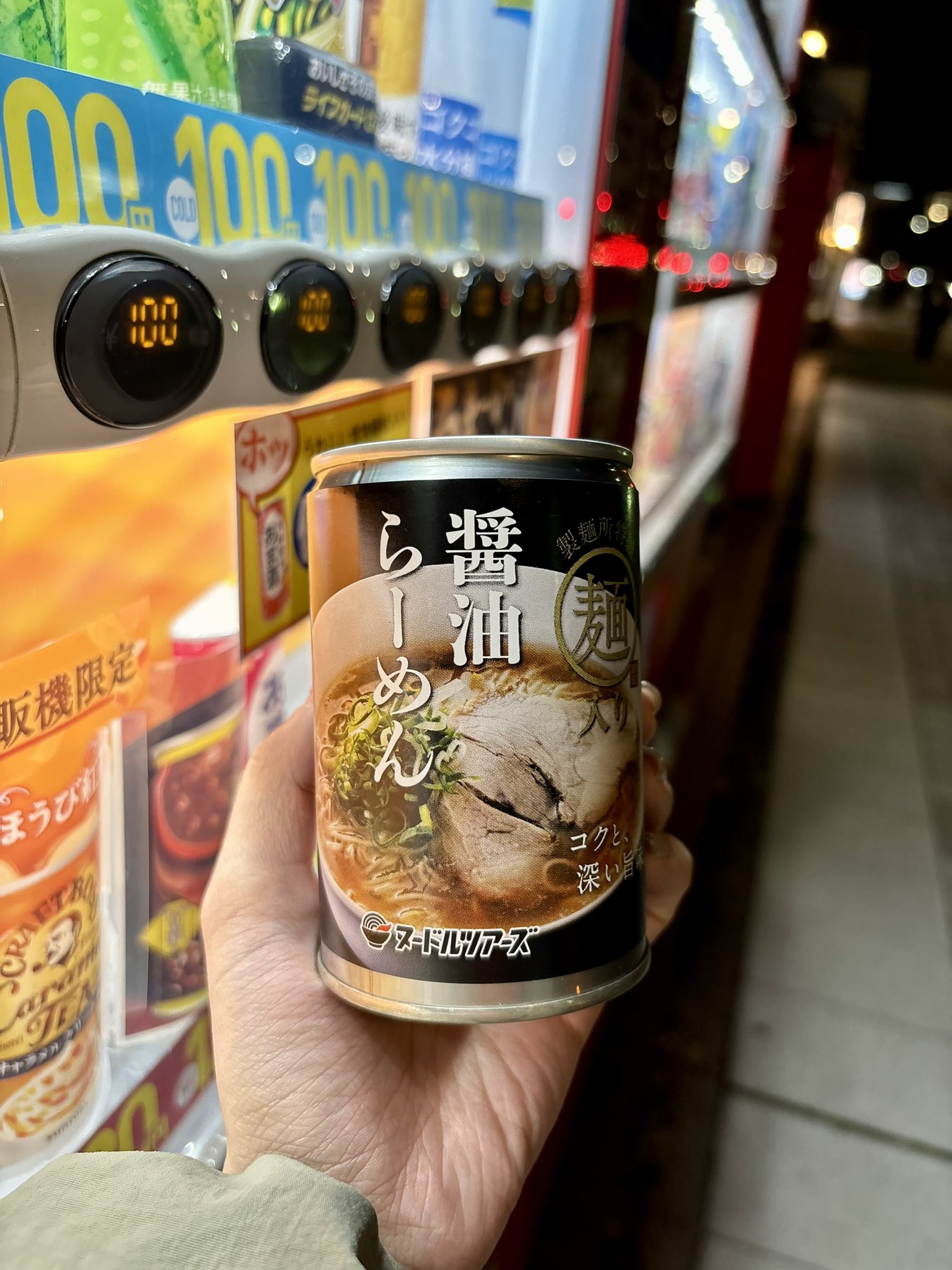部屋にカップヌードル自動販売機を設置！Cup Noodles Vending