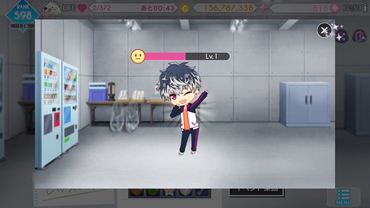 タクヤン (@bluelagoon_2546) / Posts / X