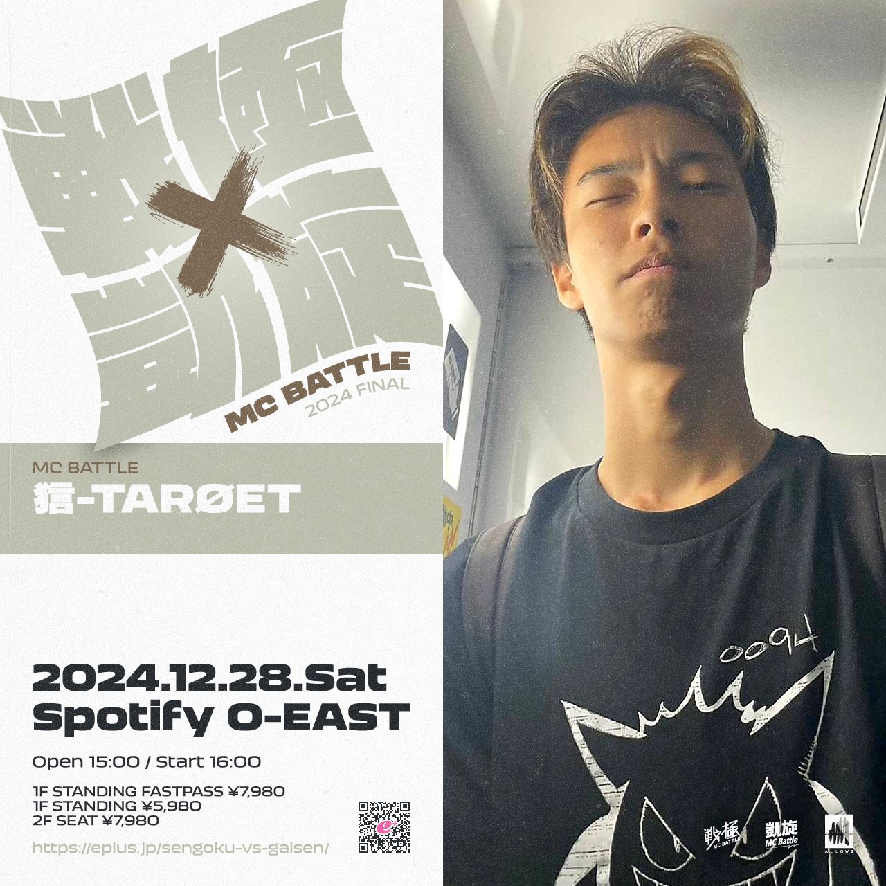 戦極MCBATTLE 公式 on X: 戦極MCBATTLE 公式 on X: