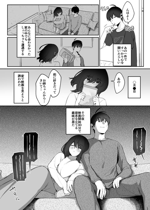 【4/4】
各種リンク先や情報などFANBOX記事(全体公開)にまとめました
https://t.co/hdwWa0rQU5 