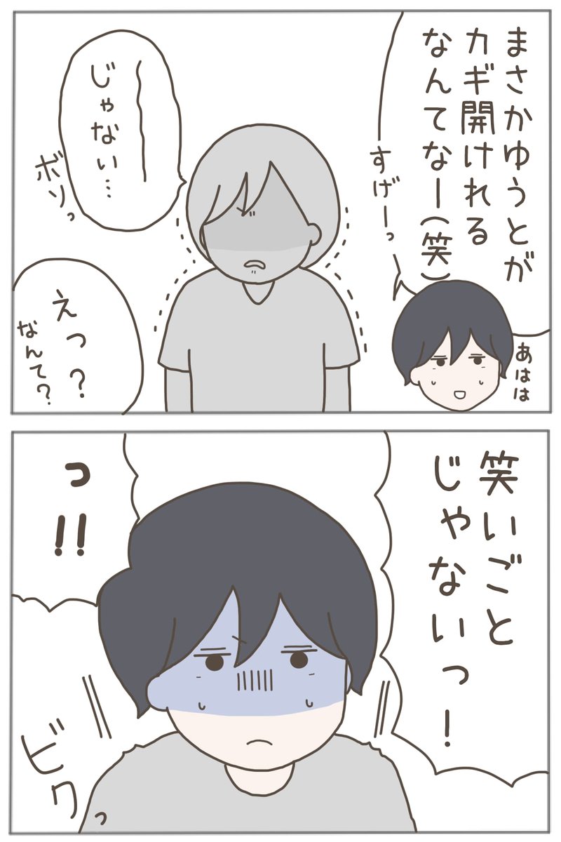 (2/11) 