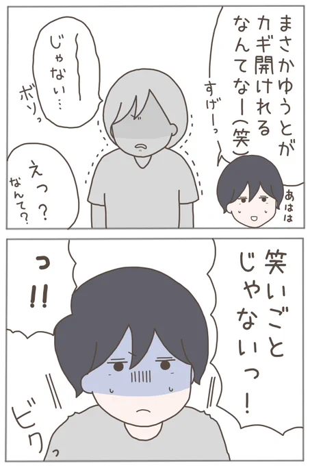 (2/11) 