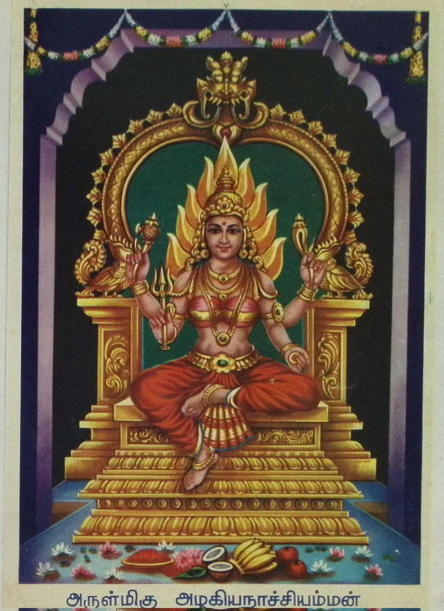 pandyaDynasty01's tweet photo. மறவர் குலத்தில் பெண் எடுத்த பாண்டியன் .பொன்னமராவதி
https://t.co/tMFOX1jD5a https://t.co/a6ySV1m091
