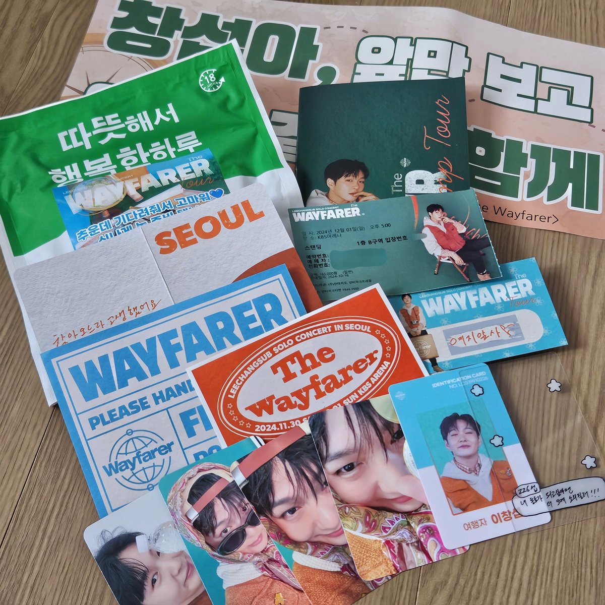 현생이슈로 지금 정리한...
이창섭 짱이야 진짜로...🤍🤍
너무 재밌고 알찬 콘서트였다...✨️