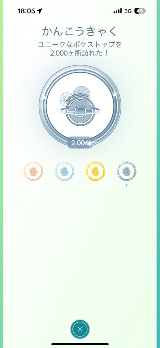 TYPokemon_00's tweet photo. なんやユニークなポケストップてw https://t.co/6ImSQU98xL