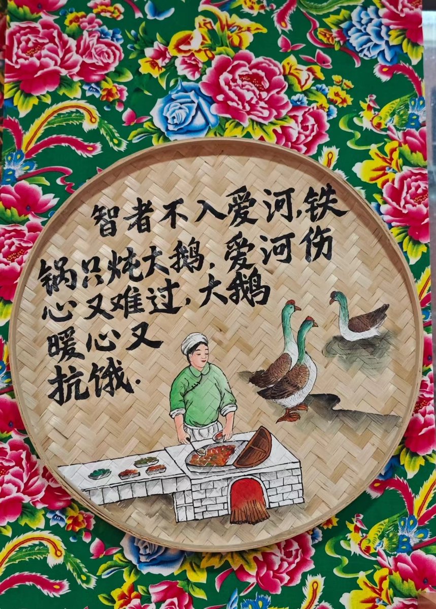 智者不入爱河，铁锅只炖大鹅，我饿我饿，快去吃鹅🍓🍓🍓