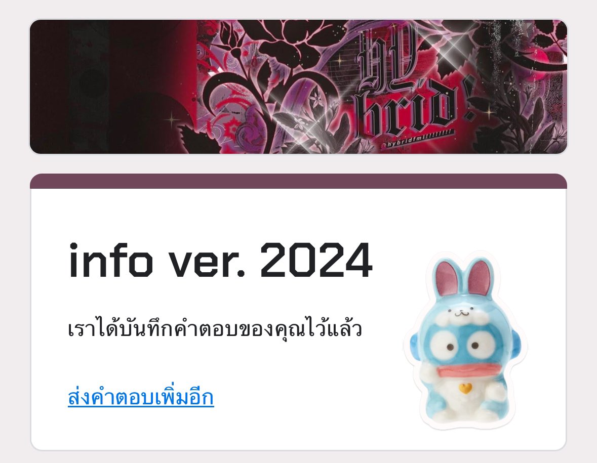 <a href="/hybridfml/">hybrid.com</a> รายงานตัวค่ะ <3333