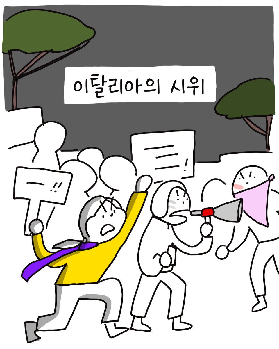 썩어라 수시생 tweet media