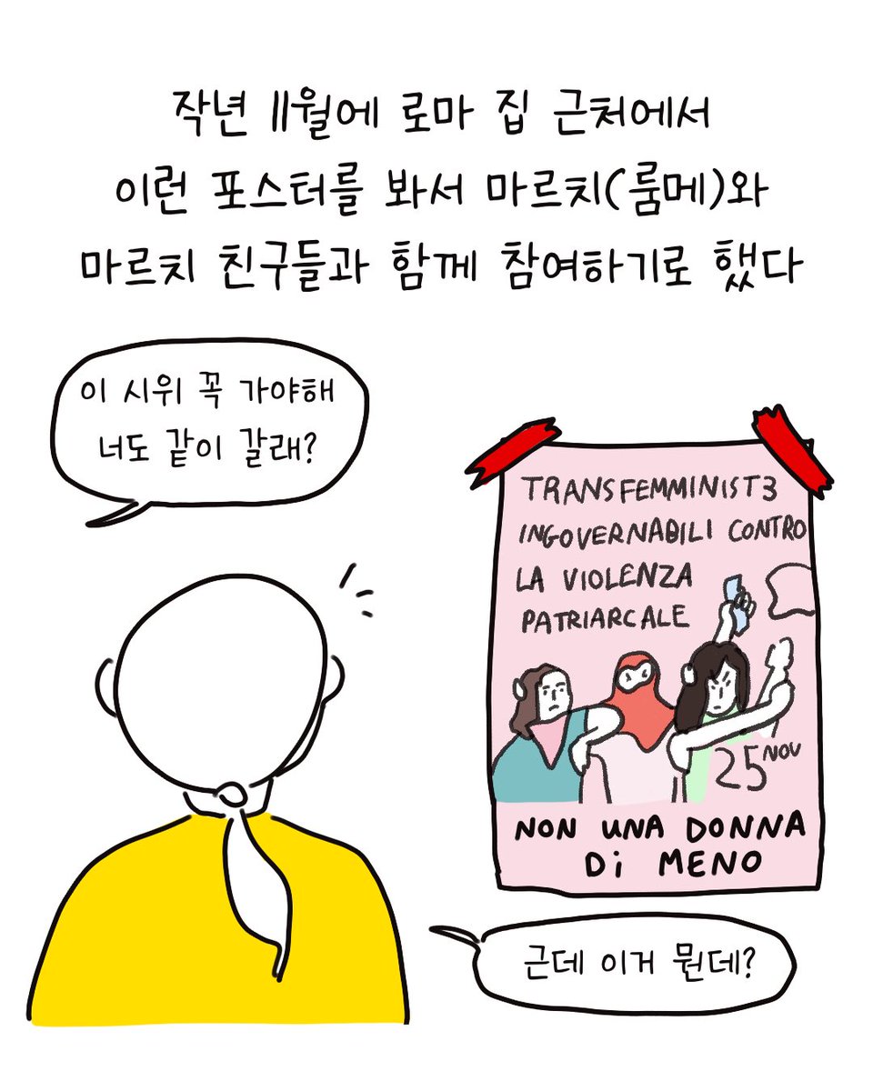 썩어라 수시생 tweet media