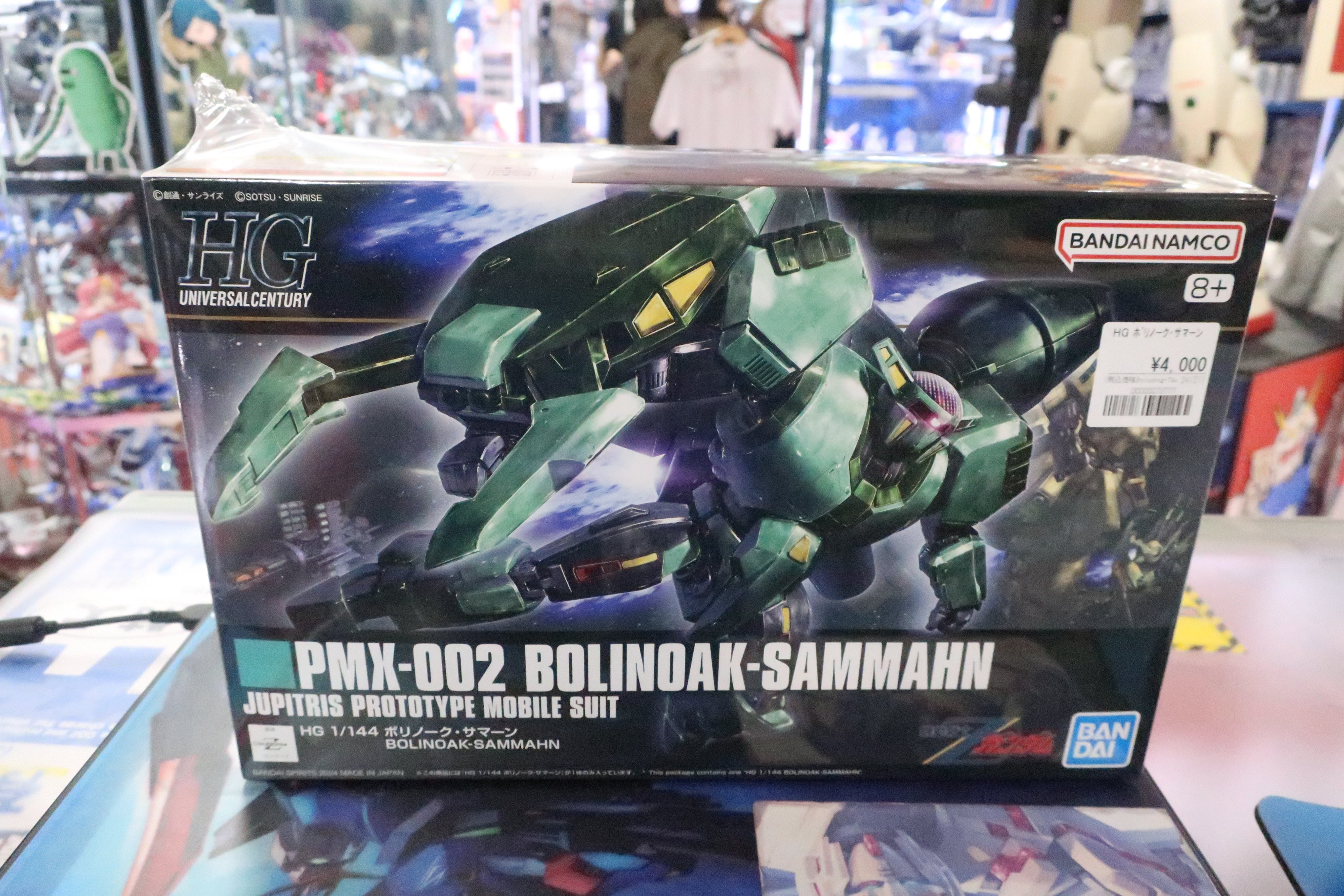 ガンダム専門店】おたちゅう。秋葉原4号店 on X: ガンダム専門店】おたちゅう。秋葉原4号店 on X: