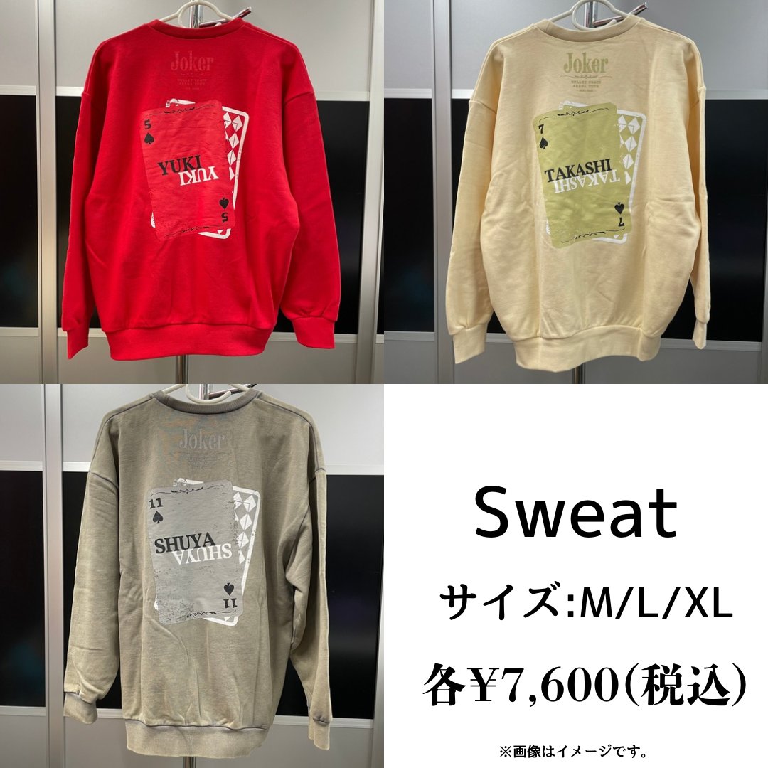 超特急 Joker スウェット 売り切れ タクヤ M 超特急 Joker スウェット 売り切れ タクヤ M