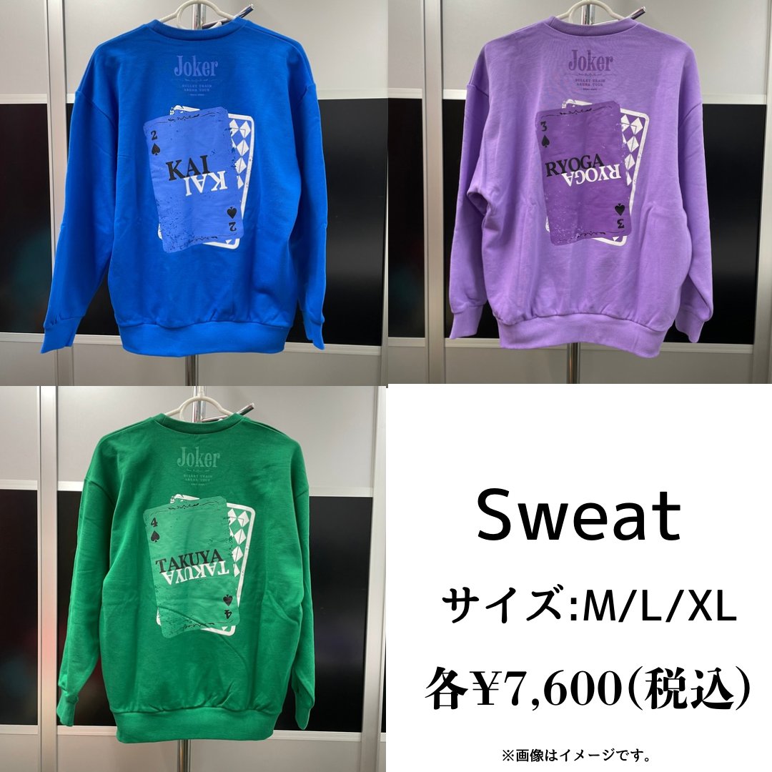 超特急グッズOFFICIAL on X: 超特急グッズOFFICIAL on X: