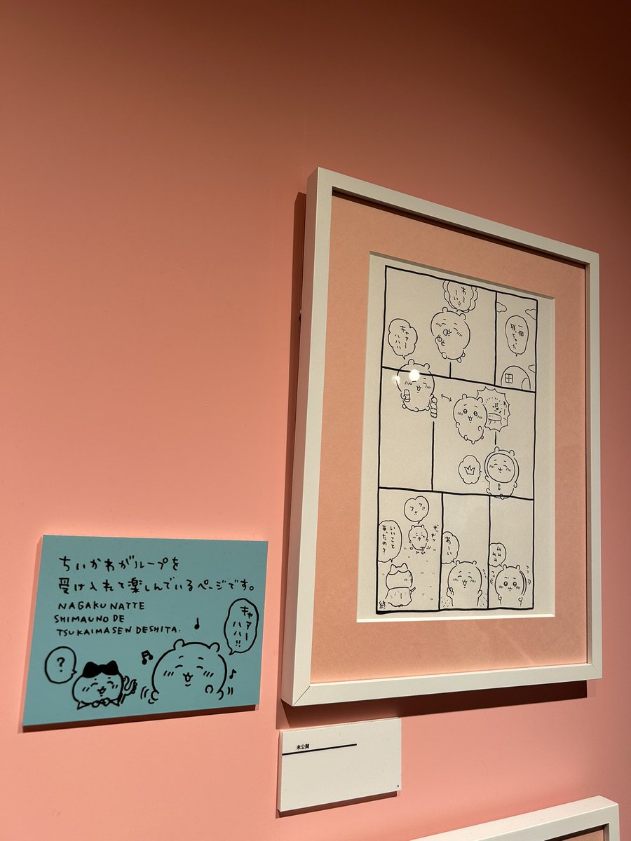 はちわれページになります ハチワレ on X